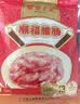 皇上皇顺福腊肠五五肥瘦广东腊味特产广式香肠手信煲仔饭甜肠500g 实拍图