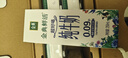 伊利金典3.6g乳蛋白鲜活牛奶（苗条砖）250ml*10 90天短保礼盒装 7月 实拍图