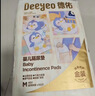 德佑婴儿一次性隔尿垫46片33*45cm护理垫不可洗尿垫姨妈垫 实拍图