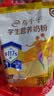 伊利高个子学生奶粉 儿童奶粉 营养高钙高锌生牛乳0蔗糖 便携装 400g 实拍图