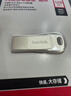 闪迪（SanDisk）128GB U盘 CZ73 安全加密 数据恢复 学习电脑办公投标 小巧便携 车载 大容量金属优盘 实拍图