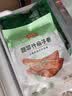 冻品先生安井 260g蔬菜汁扇子骨*6 猪扇骨 限量加赠2包 共8包 源头直发 实拍图