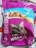 伟嘉成猫猫粮全价粮1.3kg海洋鱼味夹心粮布偶蓝猫橘猫 实拍图