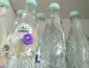 崂山绿叶瓶1900矿泉水330ml×24瓶 实拍图