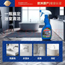 膜太（MOOTAA）欧洲进口浴室清洁剂500ml*2瓷砖玻璃浴缸水垢强力清洗剂 实拍图