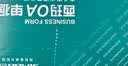 西玛（SIMAA）A5打印纸 70g复印纸空白凭证纸报销单据 A4单联-2等分带撕裂线 210*297/2mm 1000张/箱 实拍图
