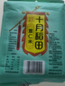 十月稻田 薏仁米 2斤 可煮薏米水 五谷杂粮 红豆薏米水 煲汤泡水 实拍图