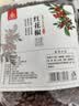 川珍烧烤蘸料160g【配料干净】香辣+原味组合火锅烤肉撒料花生碎蘸料 实拍图