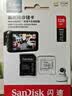 闪迪（SanDisk）128GB TF（MicroSD）4K内存卡 行车记录仪 监控摄像头专用 循环录制10,000小时 高耐用存储卡 实拍图