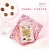 歌帝梵（Godiva）松露粉装巧克力铁罐礼盒 12颗120g 休闲零食 教师节礼物女老师 实拍图