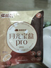 绵绵的羊月光宝盒PRO卫生巾2盒50片日夜用组合京东自营护垫超薄透气姨妈巾 实拍图