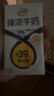 伊利臻浓牛奶 mini版臻浓125ml*20盒 咖啡搭档 礼盒装 实拍图