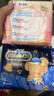 苏菲【黄油小熊】弹力贴身超熟睡卫生巾日夜套组96片姨妈巾自营官方 实拍图