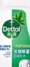 滴露（Dettol）衣物消毒液除菌松木3L 衣服消毒水99.9%杀菌除螨内衣裤配洗衣液 实拍图