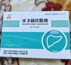 [水林佳] 水飞蓟宾胶囊35mg*10粒*3板*15盒 实拍图