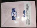 安可新产妇胎监带胎心监护带2条装加长加宽 6x130孕妇产检监护弹力绑带 实拍图