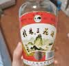 桂林三花酒 玻瓶 米香型白酒 52度 480ml 单瓶装   口粮酒广西名酒 实拍图