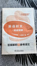 快捷英语时文阅读理解八年级31期【26年最新版】阅读理解完形填空任务型阅读短文填空语法填空 实拍图