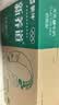 蒙牛新养道无乳糖低脂牛奶250ml*15盒 乳糖不耐空腹喝 实拍图