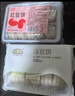 九度七绿豆饼0蔗糖冰皮红豆饼福建老式传统软皮糕点心零食630g 源头直发 实拍图