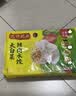 湾仔码头大白菜猪肉水饺1320g66只速食面点饺子夜宵儿童早餐速冻半成品 实拍图