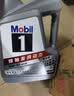 美孚（Mobil）全合成汽机油5W-30 SP级4L美孚1号极光银汽车保养京东养车自营 实拍图