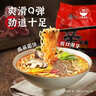 农心 上海汤面海鲜味拉面方便面辛拉面 速食零食品 5连包117.8g*5包 实拍图