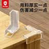 贝得力（BEIDELI）婴幼儿童安全透明防撞角宝宝防撞护角桌角保护角套L型角免贴10只 实拍图