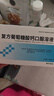 佳加特丰复方葡萄糖酸钙口服溶液10ml*30支 孕妇哺乳期女士妇女成人妈妈补钙儿童钙液体钙非钙片 实拍图