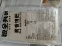 粮全其美酱香饼1.1kg/10片煎饼果子烤冷面千层饼手抓饼专用酱速食半成品 实拍图