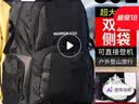回力超大容量旅行包男士多功能双肩包出差行李包户外轻便运动登山背包 实拍图