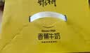 蒙牛奶特香蕉口味牛奶243mL*12盒整箱学生儿童营养早餐牛奶礼盒装 实拍图