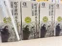 认养吃甘蔗的水牛奶 儿童学生高钙早餐牛奶 全脂纯牛奶200mL*16盒整箱 实拍图