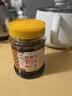 湾琴河 酱香七彩泡椒500g 广西特产五彩泡椒圆椒灯笼椒农家小米辣下饭菜 实拍图