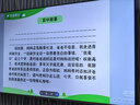 海尔（Haier）65英寸会议平板一体机4K无线投屏触摸屏办公教学一体机触屏白板H65M31A移动推车投屏器 实拍图