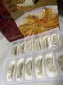 吴大嫂日式牛肉冰花煎饺48只  速冻食品蒸饺锅贴饺子 实拍图