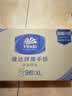维达擦手纸1层200抽*9包XL码加大 酒店餐厅卫生间 整箱VS2056-A 实拍图