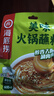 海底捞火锅蘸料量贩（原味180g*3+香辣180g*3）组合1080g芝麻酱 烧烤 实拍图
