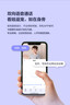 萤石【5天终身云存储服务】萤石C6c 2K+星光增强版 400万极清 室内智能无线监控器家用摄像头双向通话 实拍图