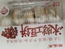 绿豆饼短保0蔗糖手工冰皮红豆饼芋泥饼糕点特产1 冰皮红豆饼1盒10个300g 实拍图