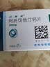 稳健医用口罩一次性医用外科口罩成人儿童薄款夏季透气防尘防花粉过敏 【店长推荐】4盒儿童款白色 50只/盒 实拍图