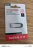 闪迪（SanDisk）64GB U盘 CZ73 安全加密 数据恢复 学习电脑办公投标 小巧便携 车载 大容量金属优盘 实拍图