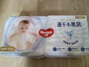 好奇（Huggies）金装小黑洞纸尿裤M162片(6-11kg)尿不湿【速干不易红】 实拍图