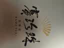 八马茶业赛珍珠1000铁观音浓香型乌龙茶安溪原产特级茶叶75g高端礼盒装 实拍图
