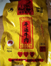 云青平遥牛肉一品香原味508g 酱卤牛肉粒熟食 山西特产中华老字号零食 实拍图