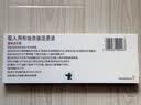 【原研进口】[普米克] 吸入用布地奈德混悬液2ml:1mg**30支/盒 2盒装 实拍图