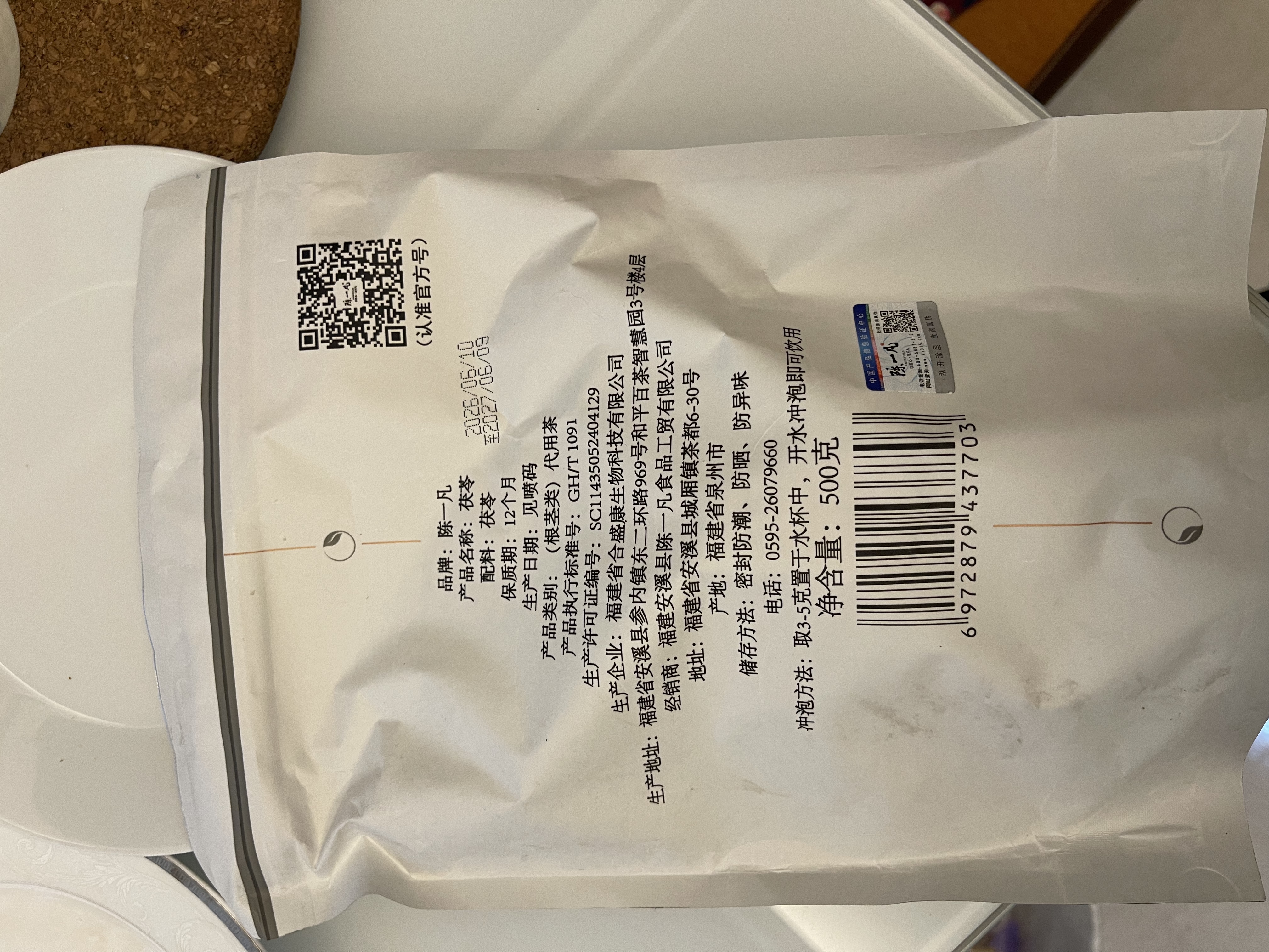 陈一凡茯苓茶500g 当季新货无熏白茯苓块做茯苓粉膏煲汤泡茶养生茶袋装 实拍图