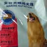 麦富迪狗粮 藻趣儿狗粮成犬粮牛肉螺旋藻 均衡营养2.5kg 实拍图