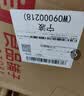 良品铺子卡皮巴拉plus巨型零食大礼包中秋节日送礼送女友5019g礼物团购 实拍图