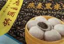 广州酒家燕麦黑米包750g 20个 早餐半成品杂粮粗粮包子速食早茶面点生鲜 实拍图